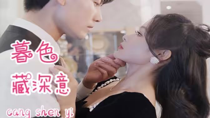 暮色藏深意 風會替我告別