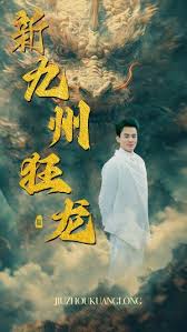 新：我的女人有點壞