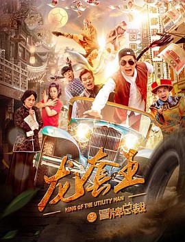 龍?zhí)淄踔芭瓶偛? referrerpolicy=