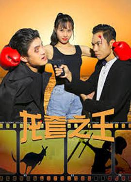 龍?zhí)字? referrerpolicy=