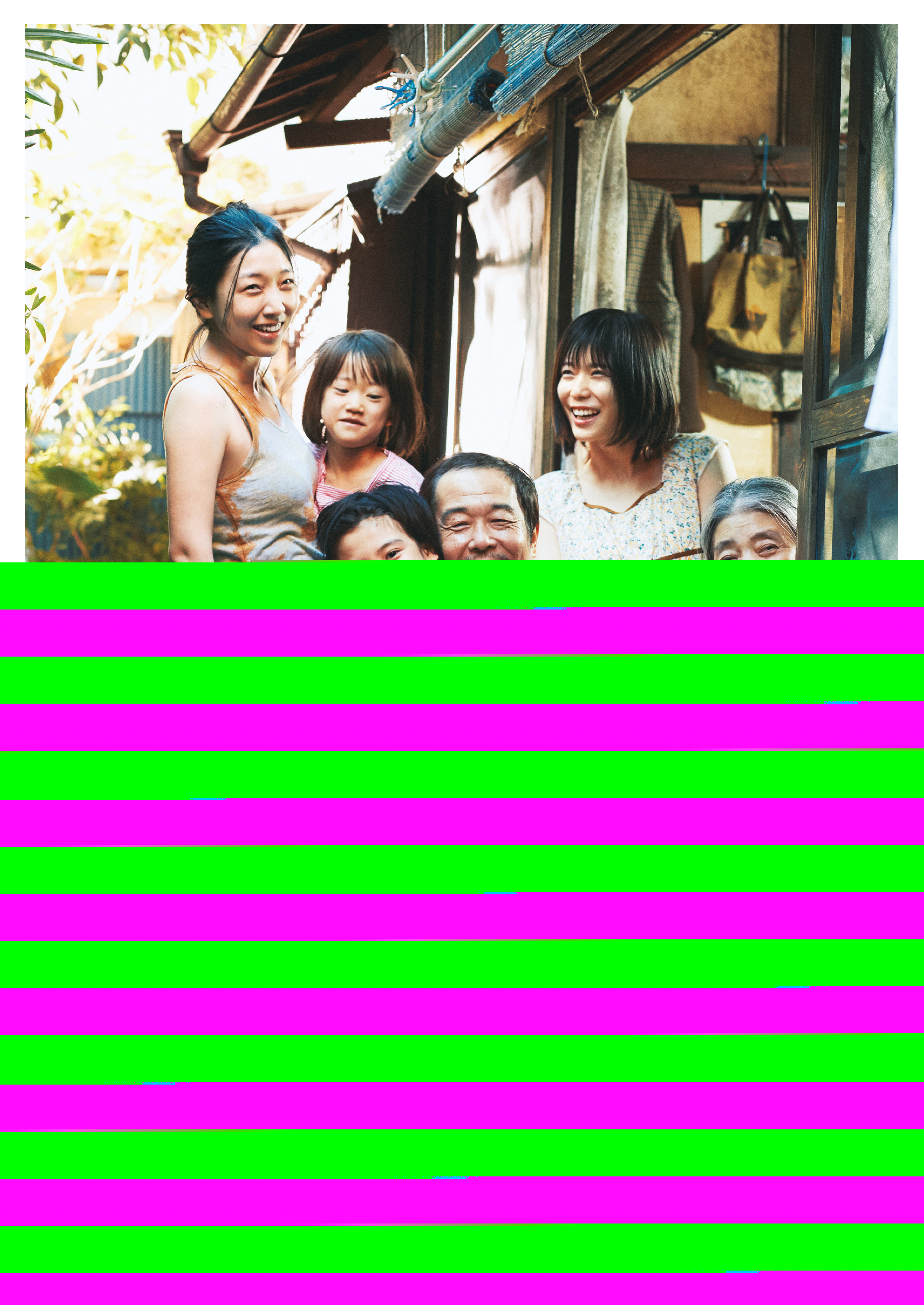 小偷家族(日語(yǔ)）