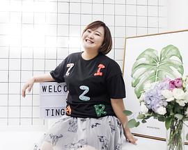 《你好，李煥英》獨家紀(jì)錄片