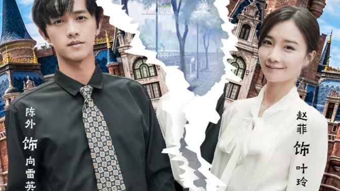 總裁請自重我們已經(jīng)離婚了