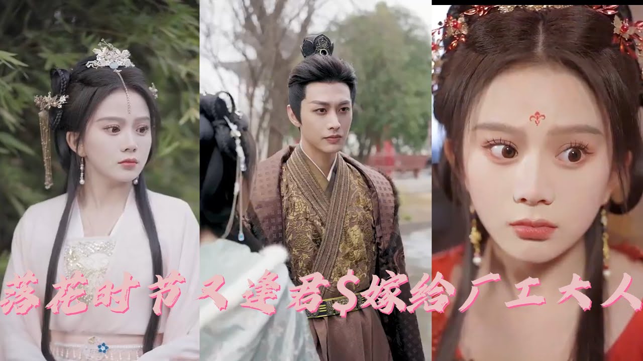 落花時節(jié)又逢君 嫁給廠工大人