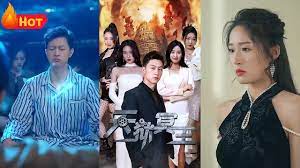 震獄冥王（新版）