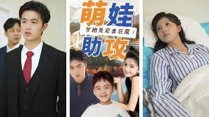 萌娃助攻：爹地是寵妻狂魔！