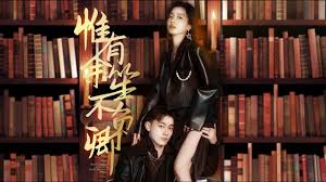 惟有余笙不負(fù)卿