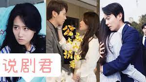 公主大人請贖罪