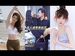 夫人，請(qǐng)乖乖就范