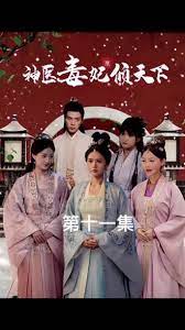 神醫(yī)毒妃傾天下