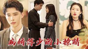 病嬌傅少的小撩精