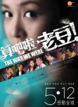 算吧啦，老豆！