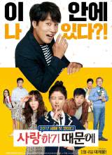 因?yàn)閻? referrerpolicy=