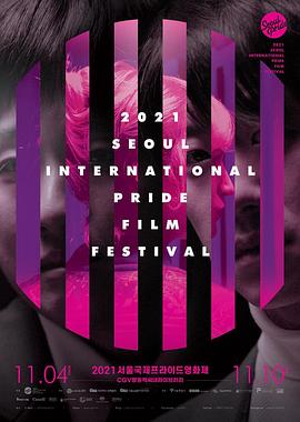 再見，明天見