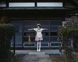 打工女仆是少女偶像？！