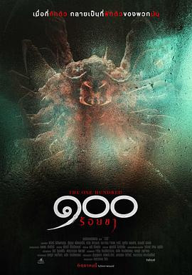 魔蟲(chóng)禁區(qū)