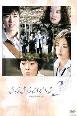 法醫(yī)物語(yǔ)3