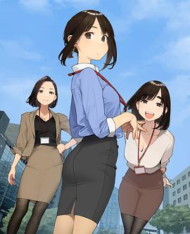 加油！同期醬