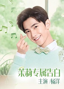 茉莉?qū)俑姘? referrerpolicy=