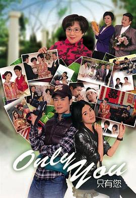只有您國(guó)語(yǔ)