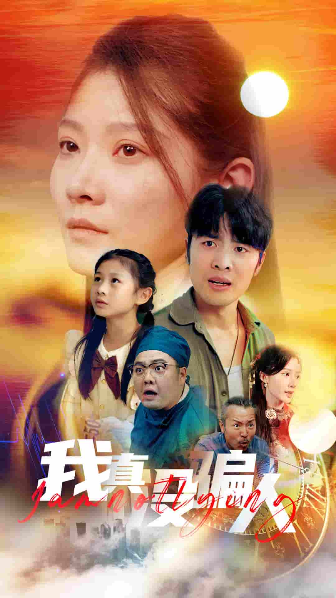 老公浪子回頭，植物人老婆睜眼了