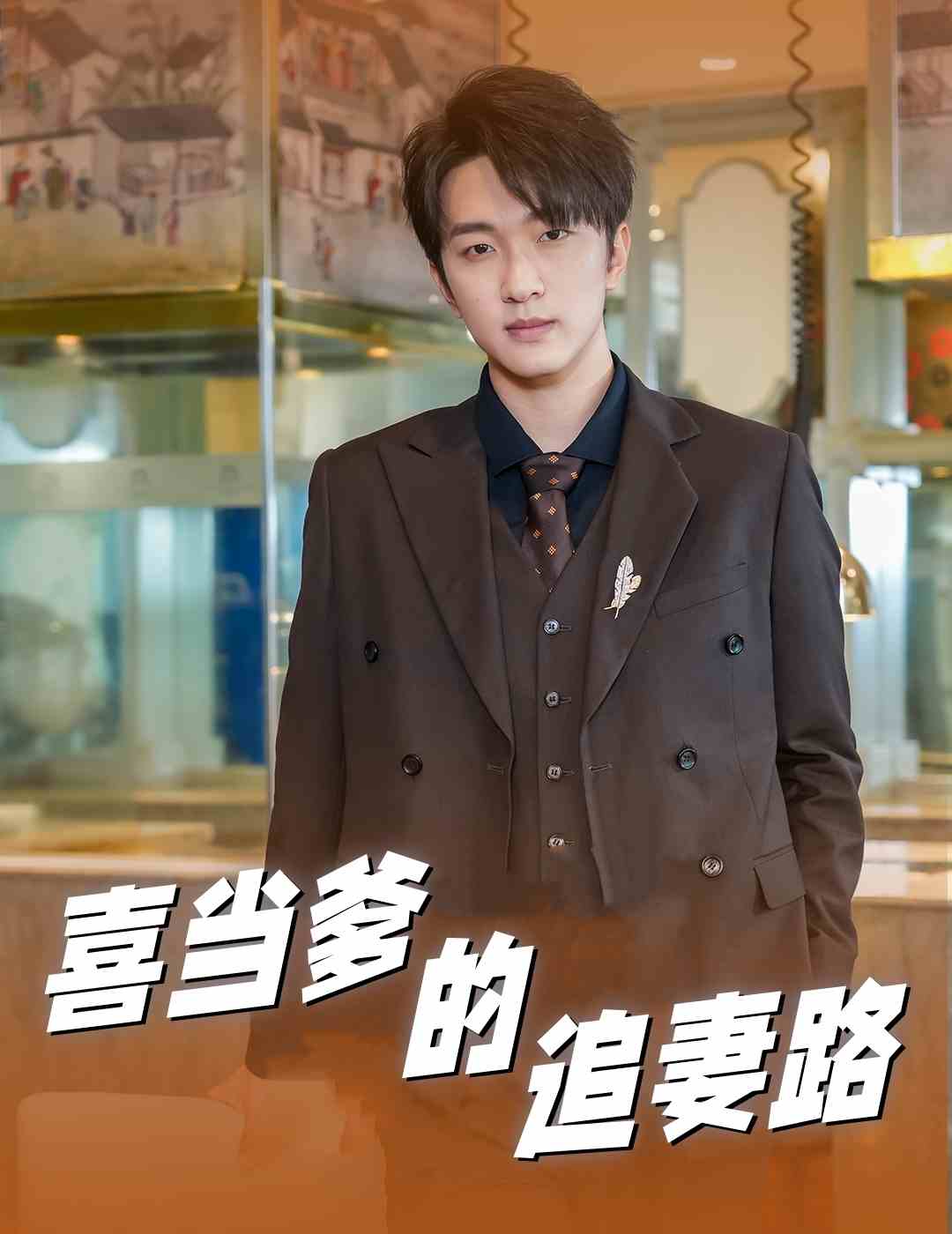 喜當(dāng)?shù)淖菲蘼? referrerpolicy=