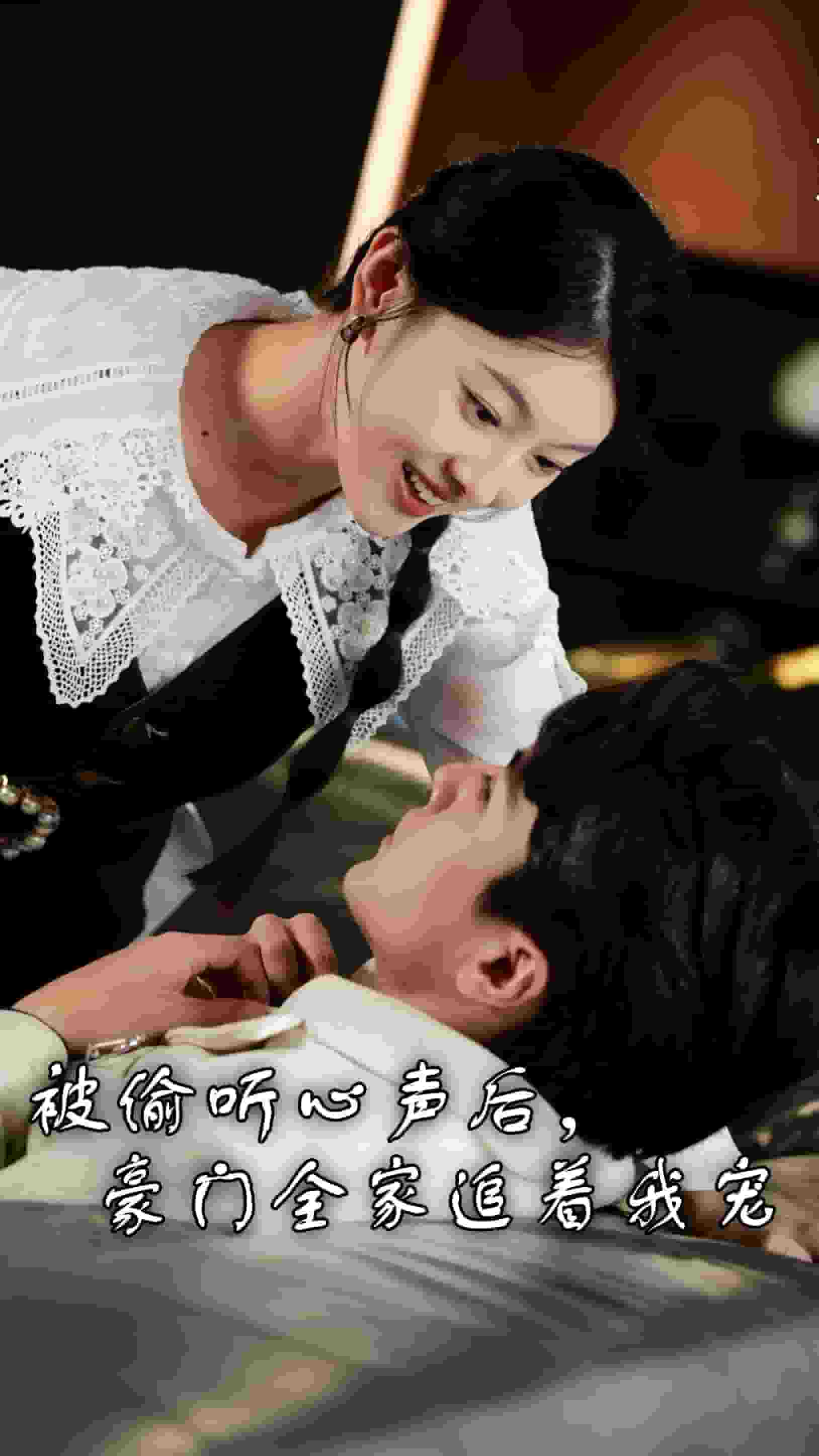 被偷聽心聲后，豪門全家追著我寵