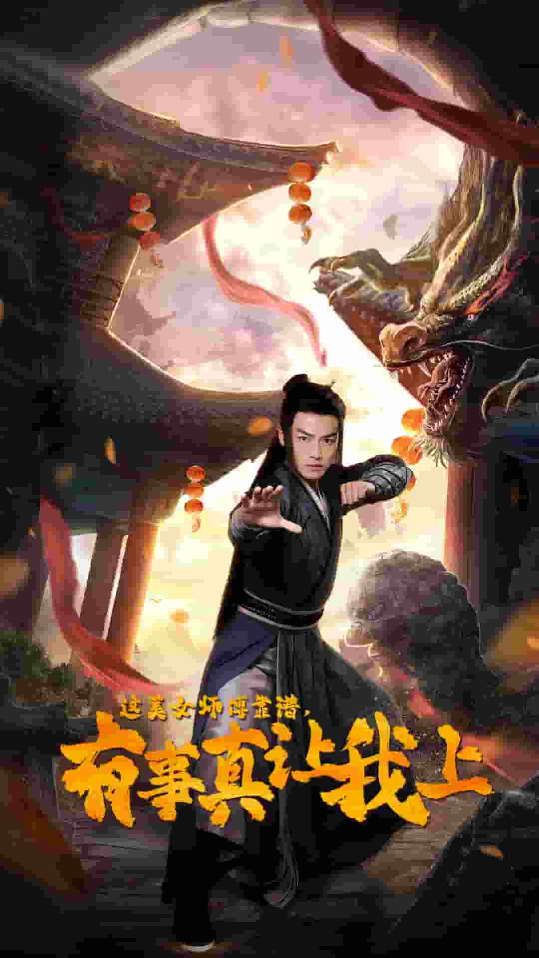 這美女師傅靠譜，有事真讓我上