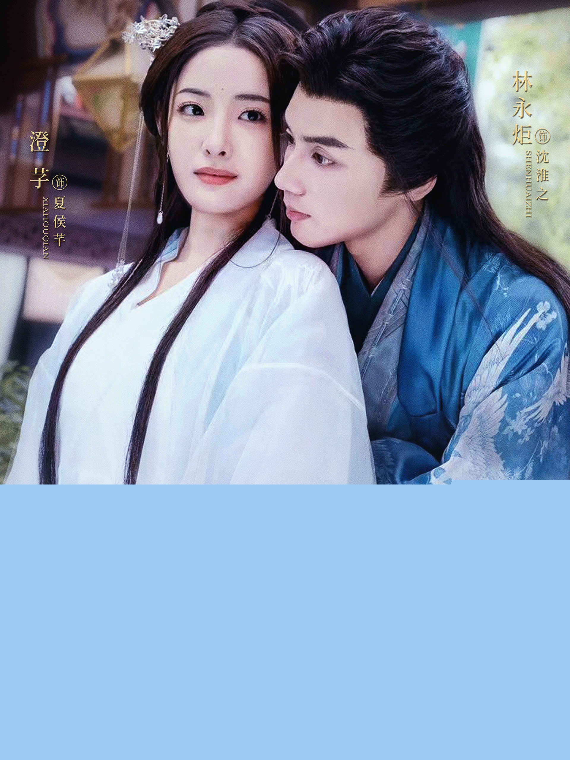 大婚當日夫君逃婚我改嫁