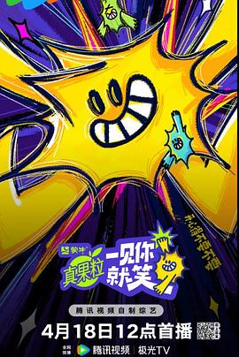 一見(jiàn)你就笑