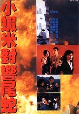 皇家?guī)熃?中間人粵語(yǔ)
